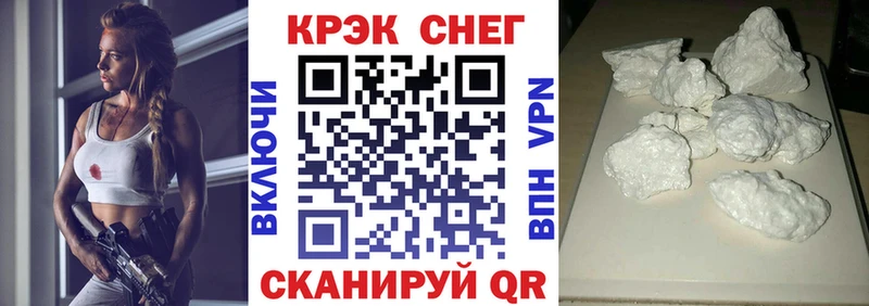 Продажа наркотиков Лермонтов Cocaine Амфетамин Меф Гашиш Каннабис СОЛЬ