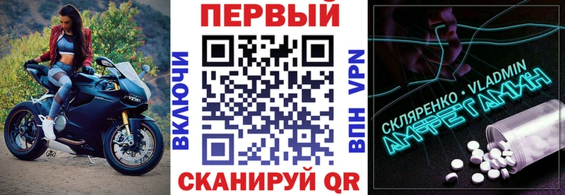 наркотики  Лермонтов  blacksprut рабочий сайт  Amphetamine Розовый 