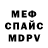 МДМА VHQ Gustavo Garces