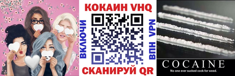 нарко площадка как зайти  hydra как зайти  Лермонтов  COCAIN Эквадор 