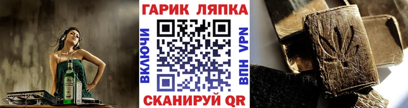 ГАШИШ 40% ТГК  hydra ТОР  Лермонтов 
