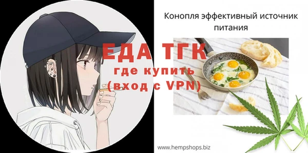 ALPHA-PVP Алексин