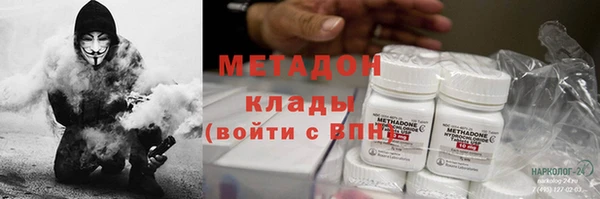 шишки Абинск