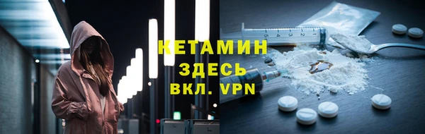 ALPHA-PVP Алексин