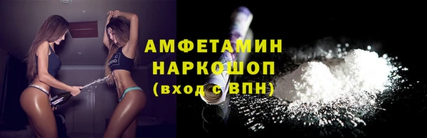 ALPHA-PVP Алексин