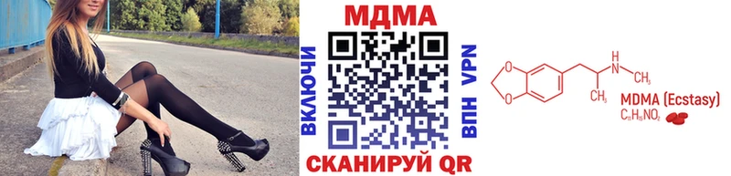 MDMA Molly  кракен   Лермонтов 