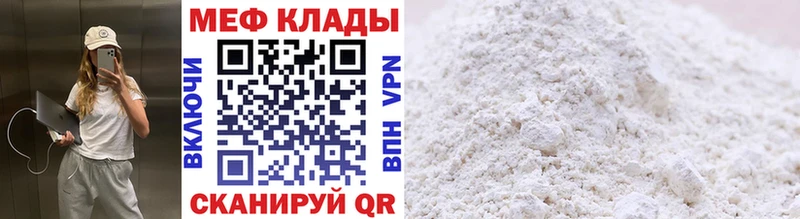 цены наркотик OMG ССЫЛКА Меф кристаллы Лермонтов