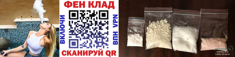 Первитин Декстрометамфетамин 99.9% Лермонтов
