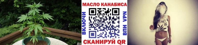 ТГК THC oil  OMG зеркало  Лермонтов  купить наркотик 