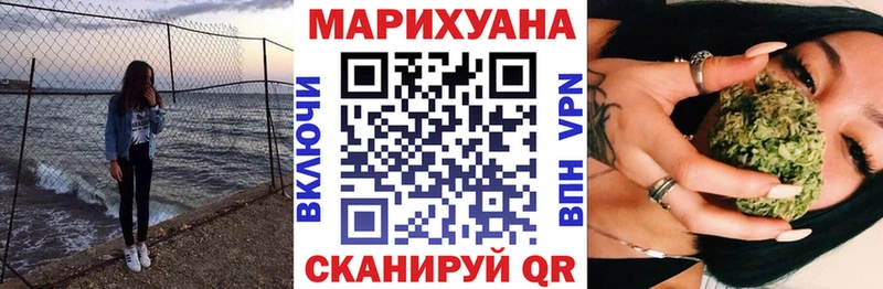МАРИХУАНА SATIVA & INDICA  купить наркоту  Лермонтов 
